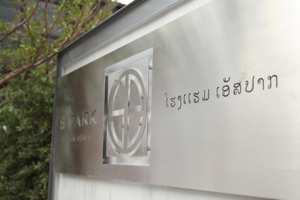 S Park Design Hotel Vientiane Dış mekan fotoğraf